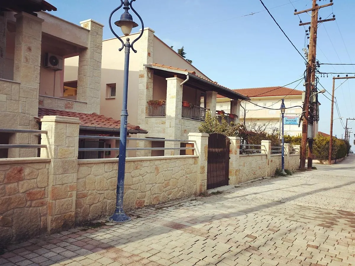 Aparthotel Fouli House Pefkochori